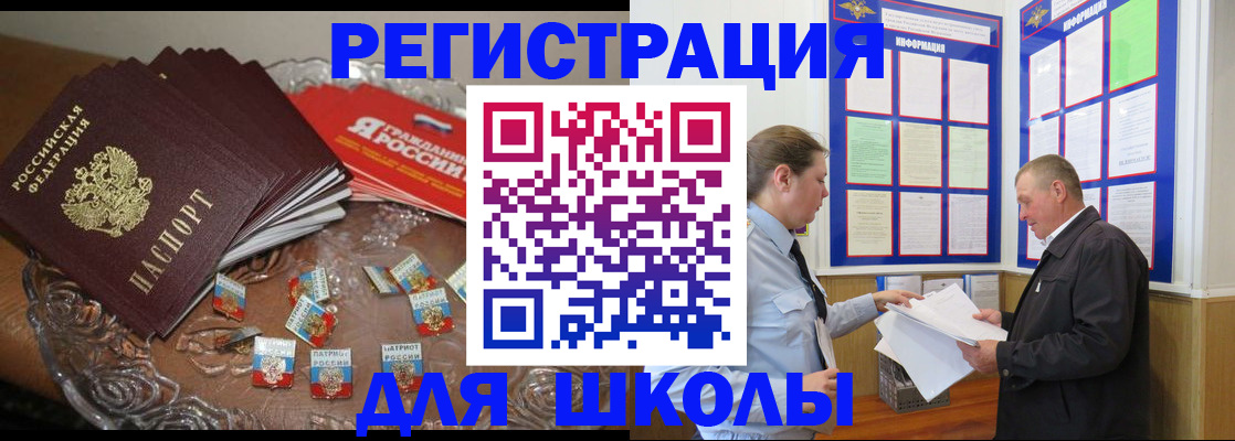регистрация в Уржуме