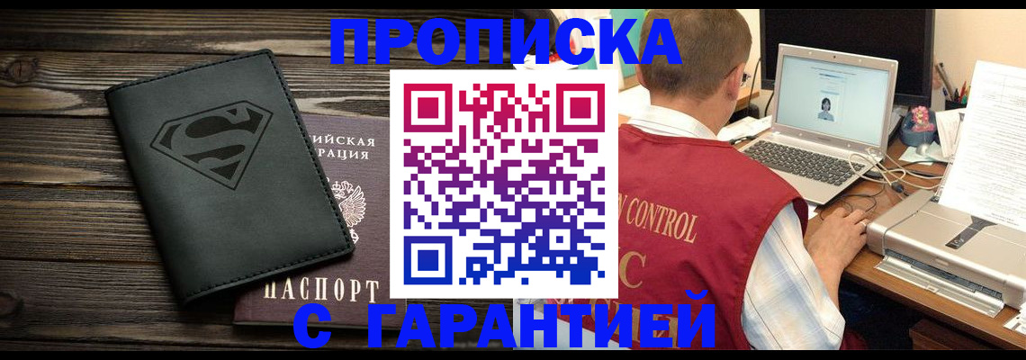 временная регистрация госуслуги в Уржуме