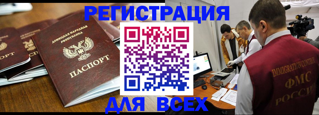 прописка от собственника в Уржуме